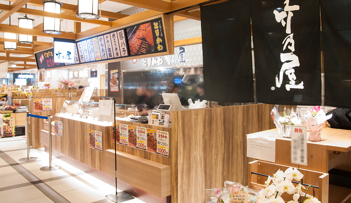 アミュプラザおおいた内の焼き鳥店 店舗内装工事・施工