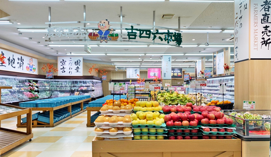 臼杵市野津町スーパーマーケットさま　店舗改装・内装工事